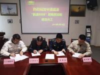 上海振华 中港疏浚“航浚6008”耙吸挖泥船举行完工四方见证仪式