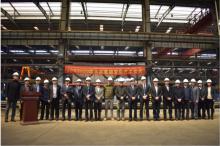 振华重工JSD6000深水起重铺管船举行开工仪式