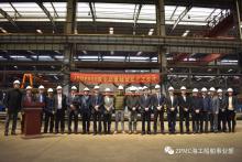 上海振华重工JSD6000深水起重铺管船举行开工仪式