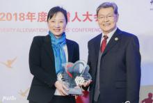 大道行远、大爱无疆 | 徐工荣获“2018年度突出贡献奖”！