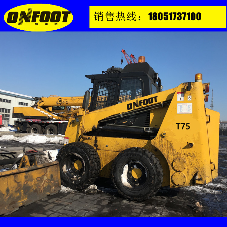 滑移装载机T75型清仓清扫车