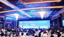 签约9家海外客户 | 徐工电商为国际服务外包大会增亮点