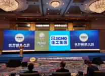 713.65亿！徐工再摘《中国500最具价值品牌》行业桂冠!