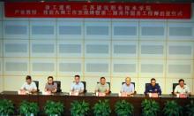 【徐工精英远行筑梦，万里蓝海扬帆待航】致即将出征的你~