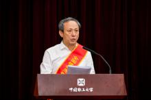 徐工集团获“全国模范劳动关系和谐企业”荣誉称号