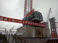 国内最大跨径预应力钢桁梁桥完成主桥首件吊装