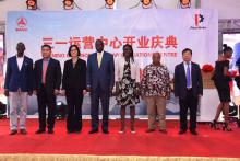 又一海外运营中心开业，新华社发来现场报道