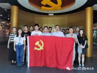 海工船舶事业部支部赴闵行党员干部警示教育基地参观学习