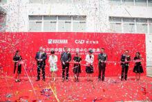 必看！卡尔玛中国地区零配件部署计划