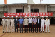 【项目动态】振华重工JSD6000深水起重铺管船举行铺龙骨仪式