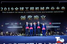 【和讯·高端专访】 徐工王民：未来徐工将通过机制转换迎来更大发展