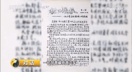 长沙工程机械这样走向全球！中联重科詹纯新央视《对话》