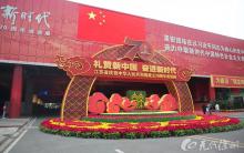 “第一”重器！徐工精彩亮相70年成就展