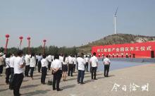 配套徐工！这个全国一流的专业园区开工