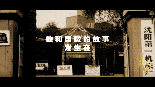 你必须知道的那几件事——国旗、国徽、国歌的诞生