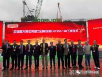 重磅丨引领行业迈上新高度 中联重科发布全球最大吨位内爬式动臂塔机