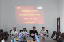 上海打捞局1200吨插桩式抢险打捞工程船举行龙骨安放仪式