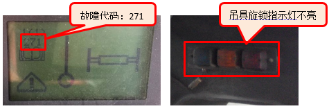 【快速维修故障案例及研讨类技术文】DRT450正面吊出现故障代码271的快速维修