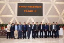 黄庆丰会见广州港集团总经理黄波一行