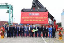 卡尔玛ECO环保正面吊交付张家港永嘉集装箱码头有限公司