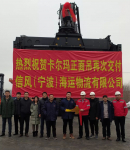 卡尔玛智选系列DRU正面吊再次交付营口信风（宁波）海运物流有限公司