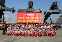 卡尔玛交付4台智选系列正面吊至中铁联合国际集装箱广西有限公司