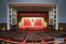 重磅！振华重工荣获国家科学技术进步奖特等奖