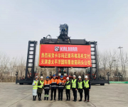 卡尔玛正面吊堆高机交付天津港太平洋国际集装箱码头有限公司