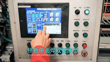 科技创新项目展第四弹：箱梁也能“柔性智造”