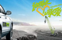 共战疫情 保障随行