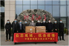 携手共筑防“疫”长城 中联重科捐赠口罩助力在湘央企复工复产