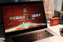 不一样的“云端”三一节！梁稳根：三一要成为制造业的世界级头部企业