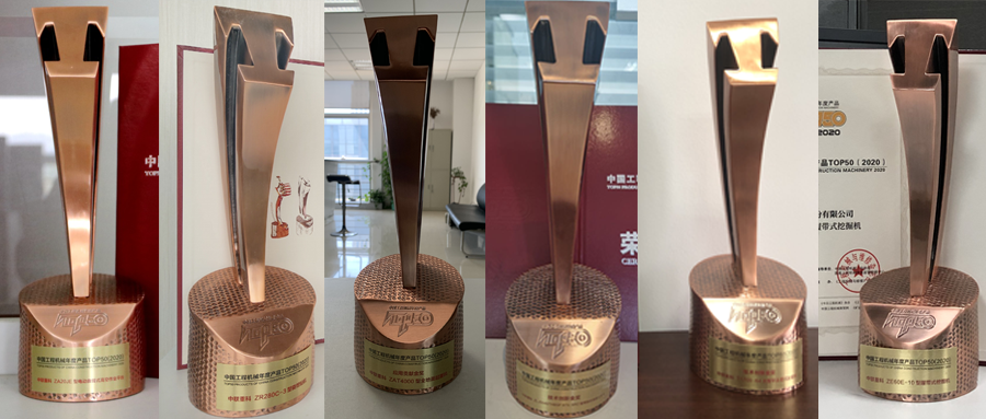 金榜题名丨6款上榜3款获金奖！中联重科闪耀工程机械TOP50榜