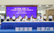 新基建项目签约！振华重工联合打造粤港澳大湾区首个5G智慧港口