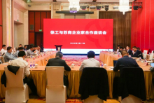 混改动真格！昨天，徐工与苏商会、苏民投签署战略合作