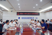 助力海南自贸港建设 振华重工与海南港航签署洋浦小铲滩码头港机采购合同