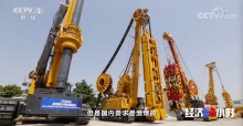 霸屏央视10分钟！搭车“新基建”，徐工快进ing！
