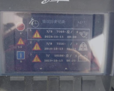 【快速维修故障案例及研讨类技术文】DCU80堆高机吊具无液压动作的快速维修