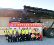 卡尔玛联合厦门港务物流有限公司举办全员安全月主题活动