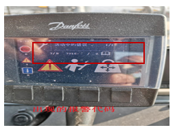 【快速维修故障案例及研讨类技术文】DCU80堆高机门架升降速度慢，不能倒车行走的快速维修