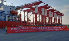 上海振华 以色列海法港自动化轨道吊项目首船顺利靠岸