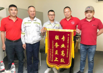 【卡尔玛专业服务】来自宁波永港海安物流有限公司的锦旗