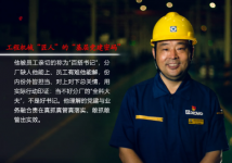 【徐工匠人】“百搭书记”亮“项”