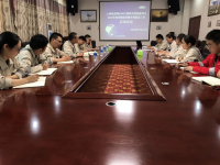 ​启东海洋公司召开4500方耙吸式挖泥船项目采购供应链专项监查工作启动会议