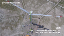 中联重科 施工案例丨ZAT8000H753 风电施工
