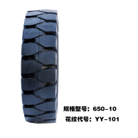 叉车实芯轮胎   YY-101