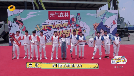 特种兵！中联重科起重机军团亮相《元气满满的哥哥》