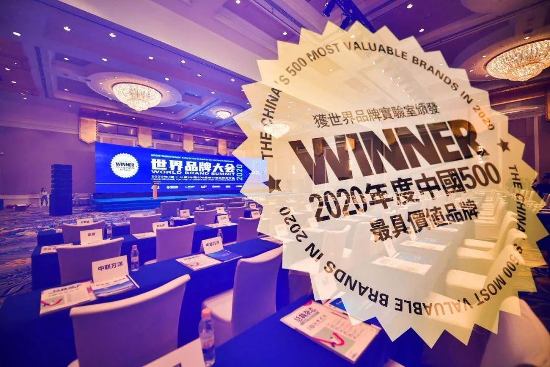 802.76亿！徐工品牌价值连续七年领跑行业！