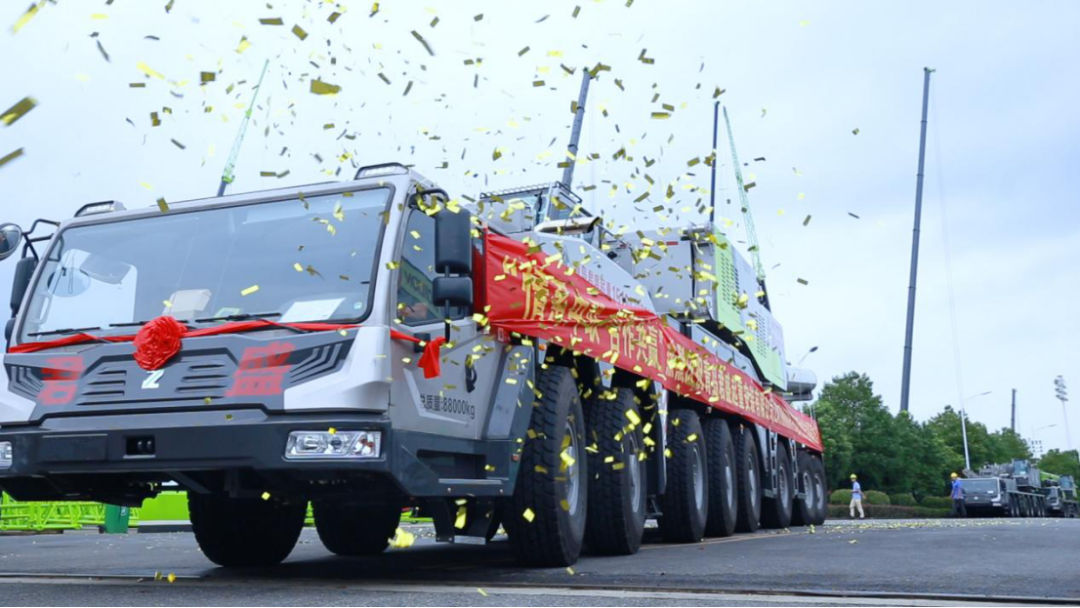 “情系中联，合作共赢”——热烈庆祝青岛君盛起重安装有限公司ZAT8000H753交付仪式圆满成功