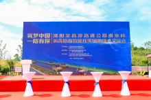 开启智能化施工时代！ 三一高端智能黑色路面成套摊铺压实设备在溧高高速完成华丽转身